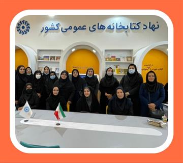 بازدید از نمایشگاه بین المللی کتاب تهران ۱۴۰۱